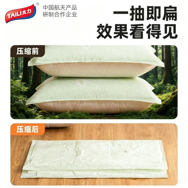 换季清洁与收纳指南