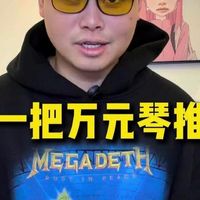 电吉他新手第一把万元琴买啥？