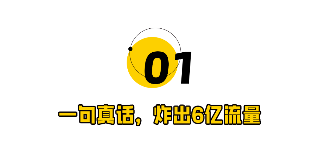 爆红的莫氏鸡煲决定卖货，一切都反转了