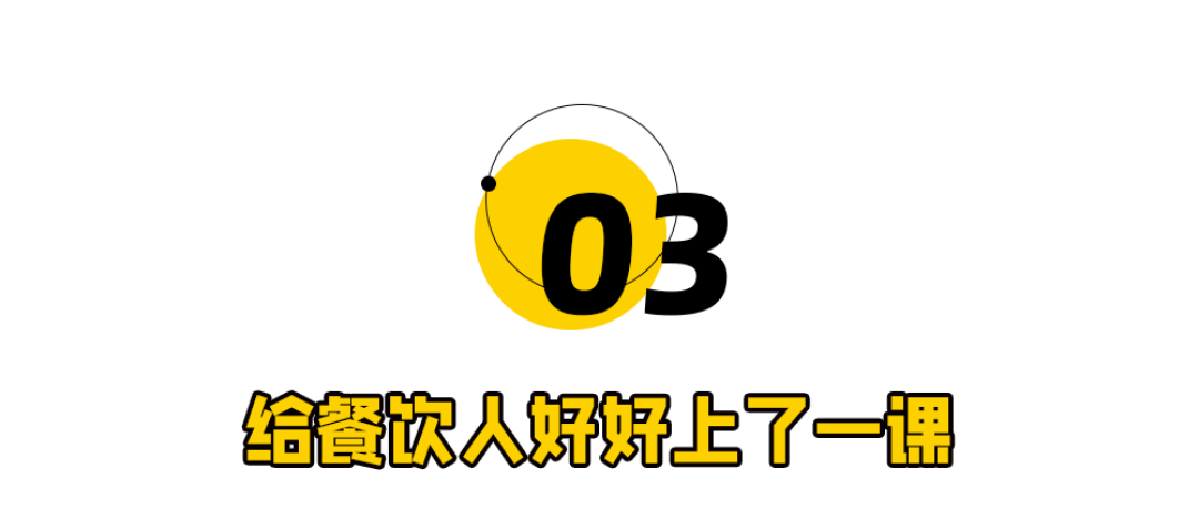 爆红的莫氏鸡煲决定卖货，一切都反转了