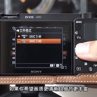 ZV-E10不调这些？视频拍出来必！糊！索尼zve10 索尼相机 摄影摄像 青年创作者成长计划 相机设置