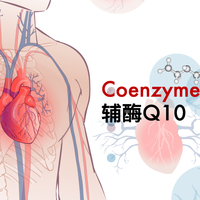 辅酶Q10只对三类人真正护心，吃错等于白花钱