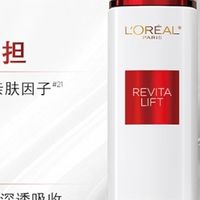 欧莱雅复颜水乳礼盒：抗皱紧致