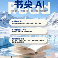 睡前听书软件实测对比