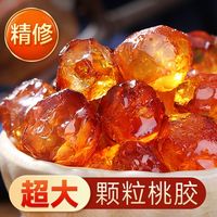 35.9元拿下鹊和堂桃胶 雪燕 皂角米！平价养颜三宝，懒人炖奶神器