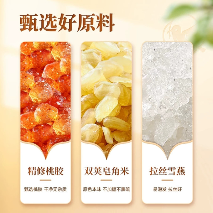 鹊和堂养肝护肝