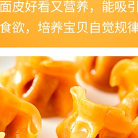 儿童早餐速冻食品口碑分享——儿童早餐速冻食品推荐