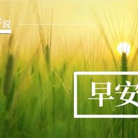 “黑丝”芒果，还能吃吗？？