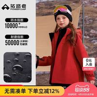 林更新同款朱雀冲锋衣｜承包娃四季户外，风雨无阻超有型