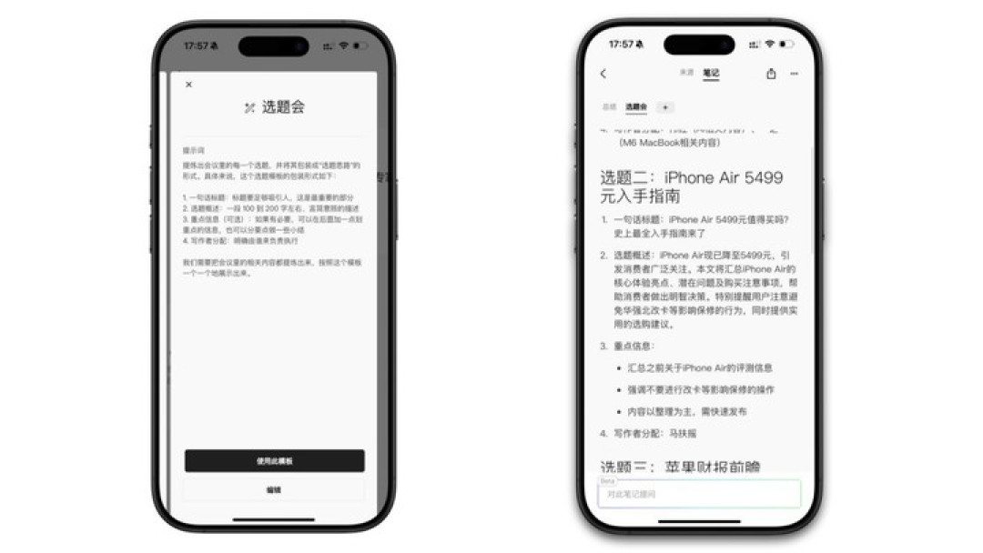 一千块的录音卡片,凭什么还敢每年多收一千块钱?