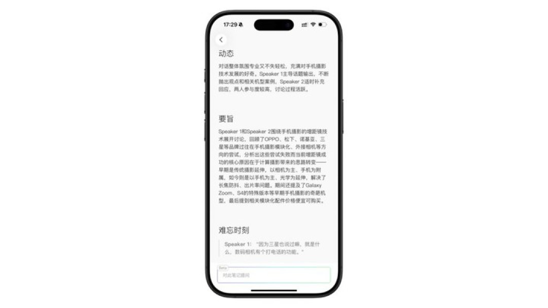 一千块的录音卡片,凭什么还敢每年多收一千块钱?