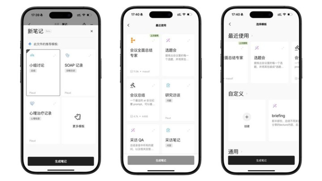 一千块的录音卡片,凭什么还敢每年多收一千块钱?