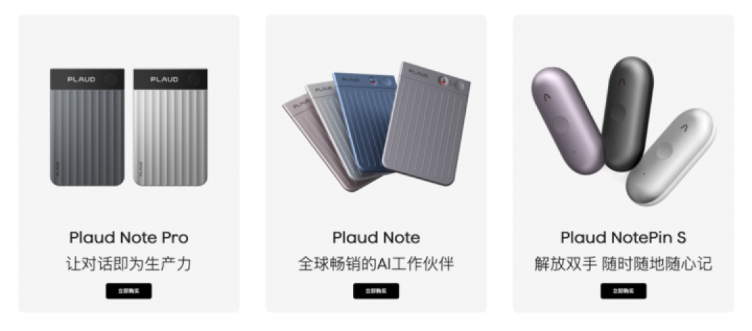 一千块的录音卡片,凭什么还敢每年多收一千块钱?