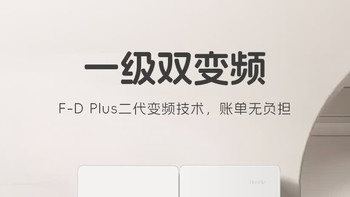 统帅懒人系列500L十字门实测：超薄零嵌+自动制冰