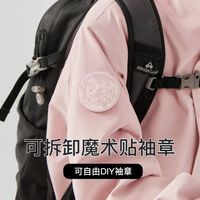 林更新同款青鸟冲锋衣｜儿童三合一户外外套✨