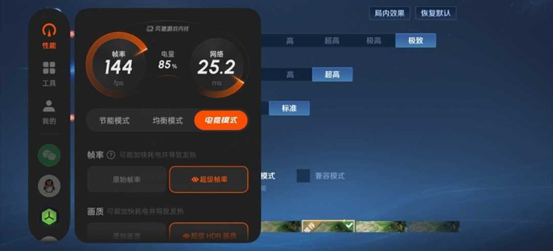 散热拉满性能不减!OPPO K15 Pro深度体验评测:榨干天玑8500 SUPER的最后一滴性能