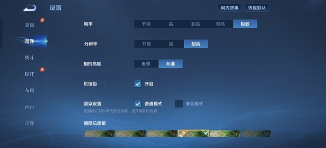 散热拉满性能不减!OPPO K15 Pro深度体验评测:榨干天玑8500 SUPER的最后一滴性能