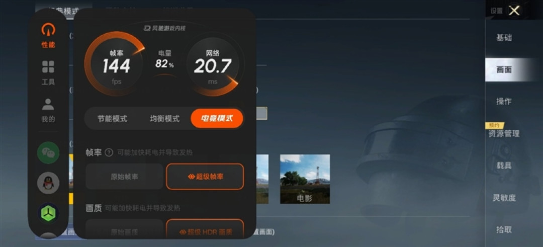 散热拉满性能不减!OPPO K15 Pro深度体验评测:榨干天玑8500 SUPER的最后一滴性能