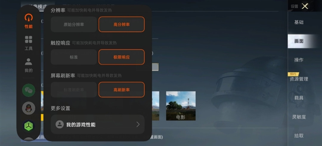 散热拉满性能不减!OPPO K15 Pro深度体验评测:榨干天玑8500 SUPER的最后一滴性能