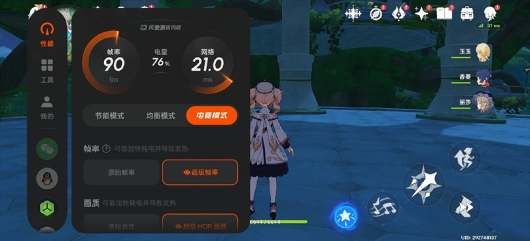 散热拉满性能不减!OPPO K15 Pro深度体验评测:榨干天玑8500 SUPER的最后一滴性能