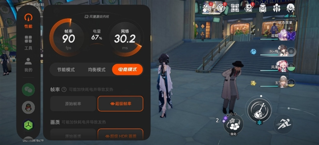 散热拉满性能不减!OPPO K15 Pro深度体验评测:榨干天玑8500 SUPER的最后一滴性能