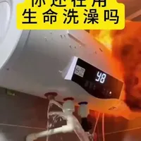 热水器安全使用与镁棒更换全攻略