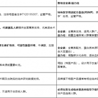 肝脏/胃肠术后可以喝的特医食品品牌对比：如何避开营养陷阱