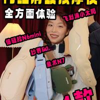 肩颈按摩仪:吃灰不是它的宿命“真香”才是