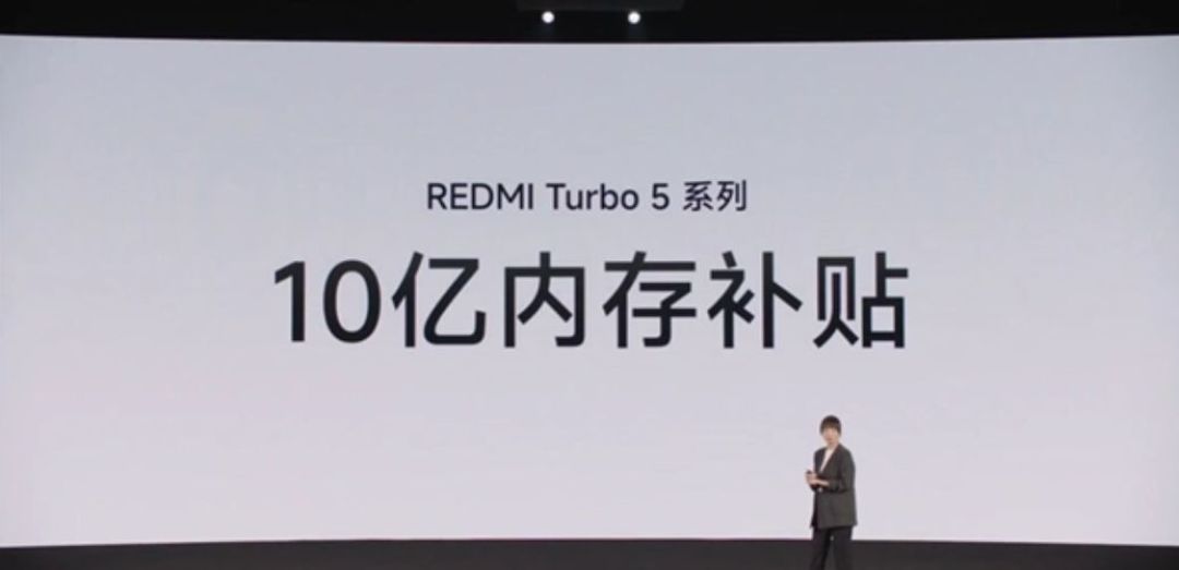 Redmi新机缩水，联想老款复活：内存涨价正逼死中端手机？