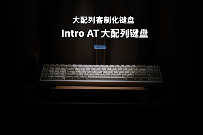 键盘