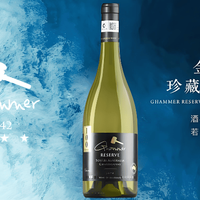 户外烧烤带什么白葡萄酒好