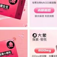 手把手教您如何选择一款最适合自己的润滑系列避孕套