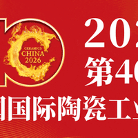 受原料供应危机影响，TOTO对订单及出货采取紧急管控措施