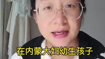 内蒙大妇幼待产包准备指南：精简实用清单