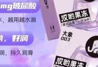 2026年避孕套哪个好用？大象果冻系列v谁更博用户喜爱？