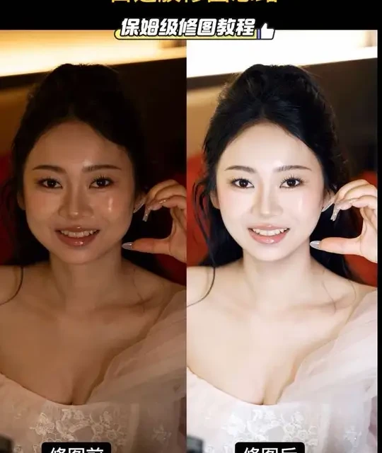 Photoshop白透胶调色教程：从基础曝光到肤色校正全流程