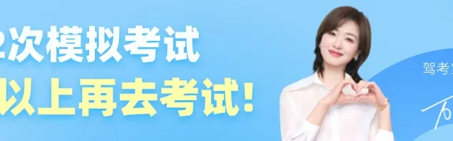 自动挡怎么开？起步停车顺口溜来了