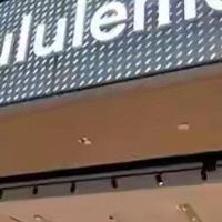 突发！lululemon含“永久致癌物”高价瑜伽裤，正伤害你的生育力