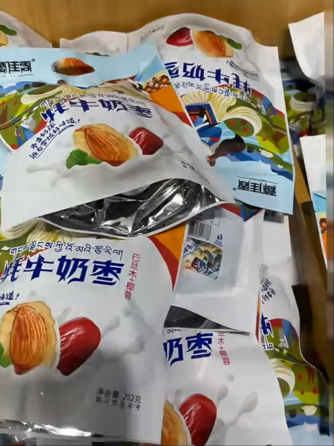 超市便利