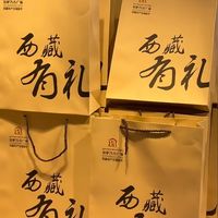 西藏特产一站式解决｜来这家就对了