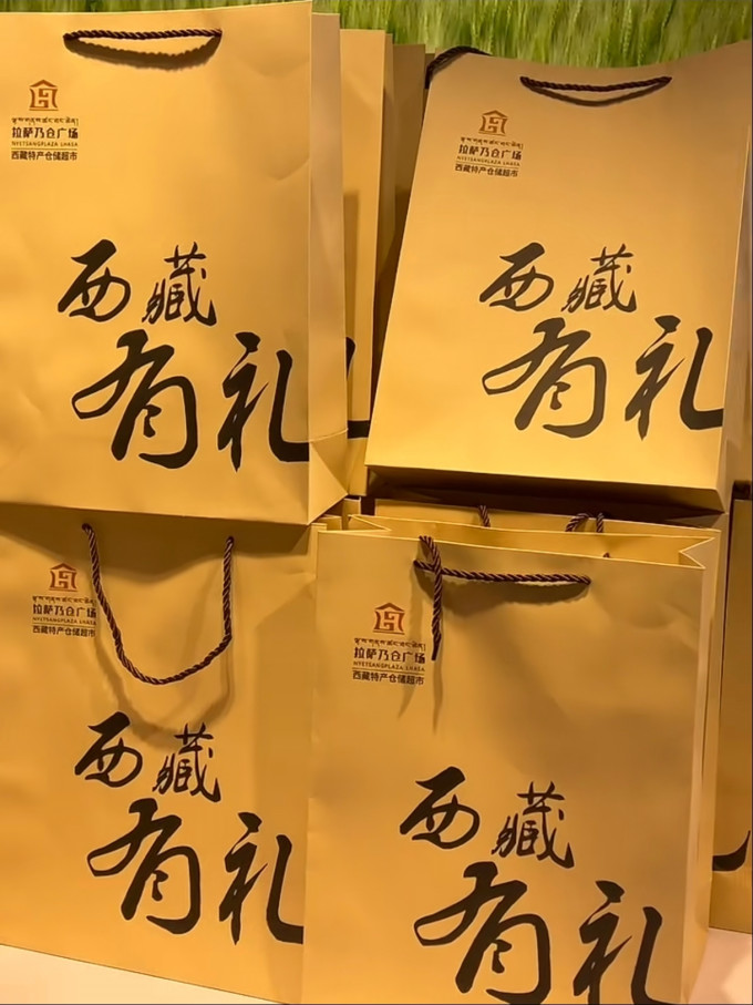 超市便利