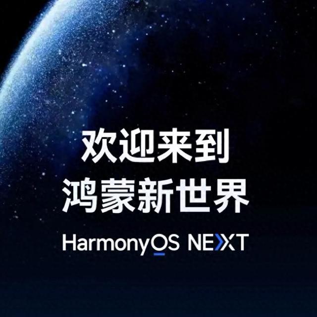 升级鸿蒙6.0先调相机！10个真实设置提升画质