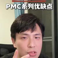 明月PMC镜片优缺点分析：参数、性能与选购建议