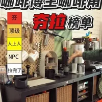 居家咖啡角布局与器具避坑指南