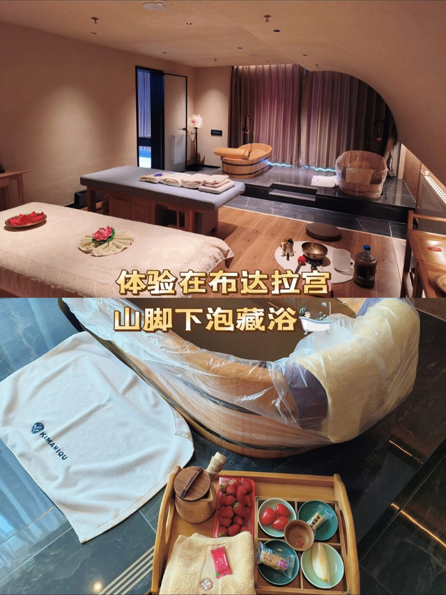 拉萨|离藏前好好体验了一下非遗藏浴