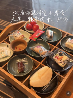 拉萨旅游｜来拉萨一定要体验藏药浴✨