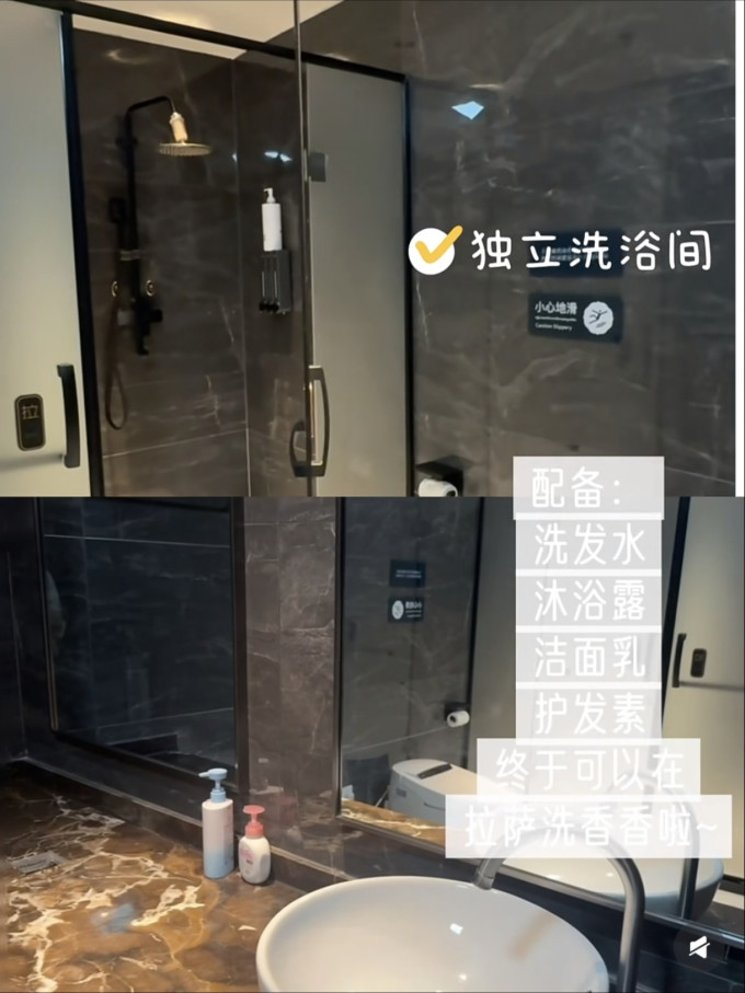 国内度假