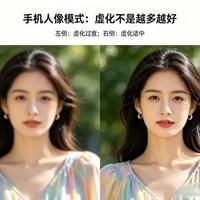 手机相机这3个专业模式，学会2个就能拍出单反效果，我教了10遍！