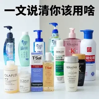 贵洗发水开始流行了?很多人其实都洗错了