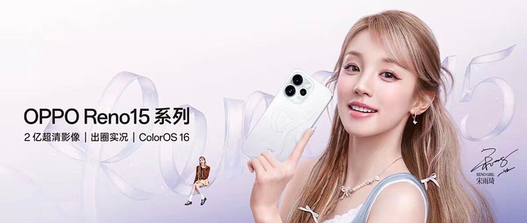 OPPO Pad Mini登场！旗舰芯+高刷屏 2499起太卷